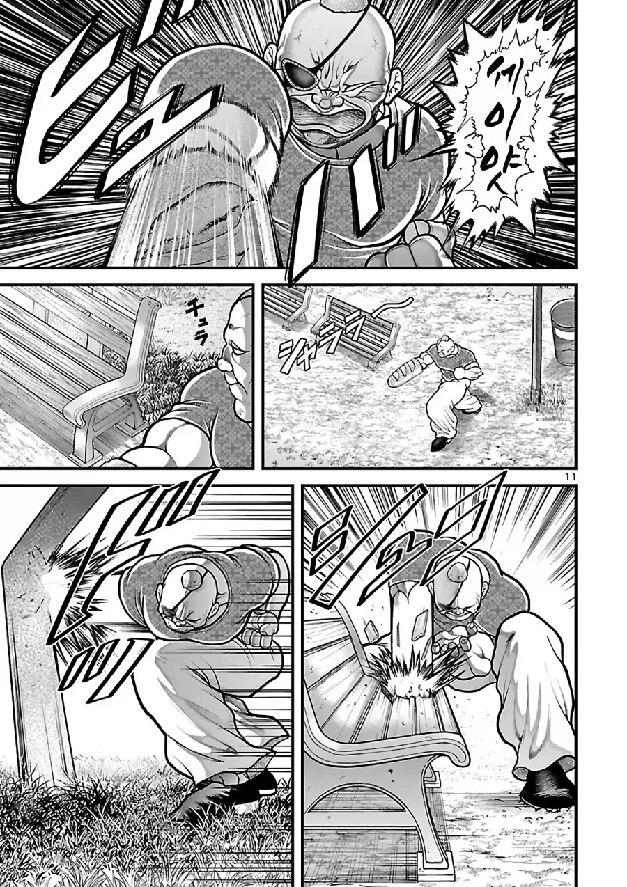 manga_76373038_2ab5_011.webp