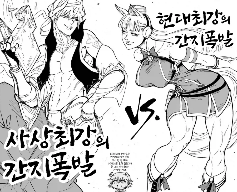 manga_76373170_65d4_001.webp
