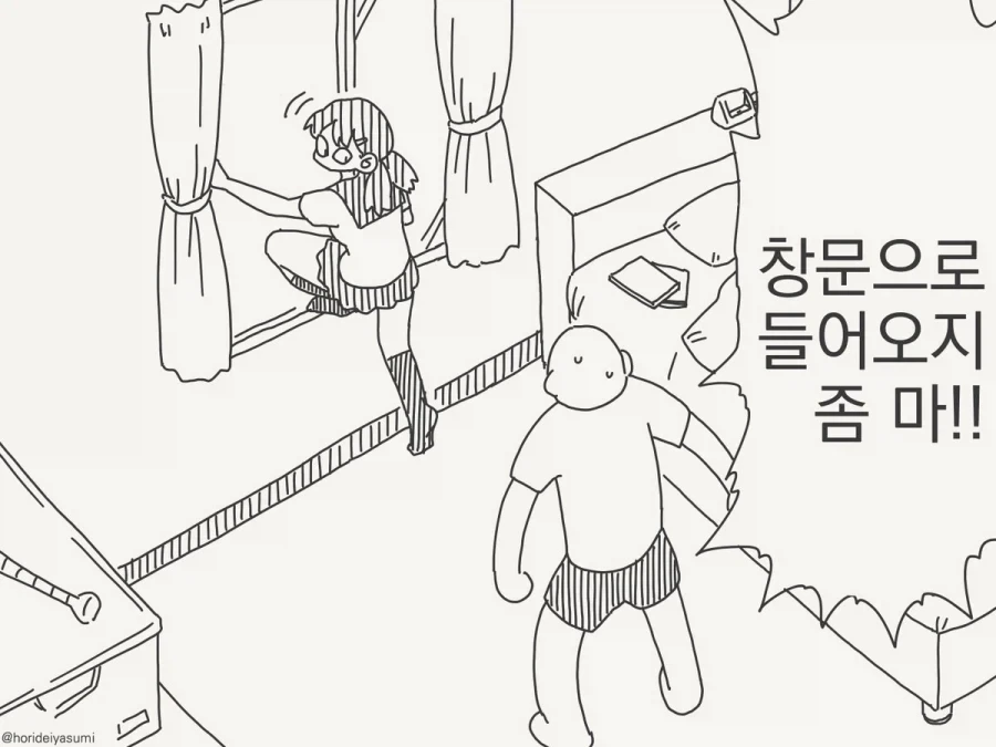 manga_76373192_f677_001.webp