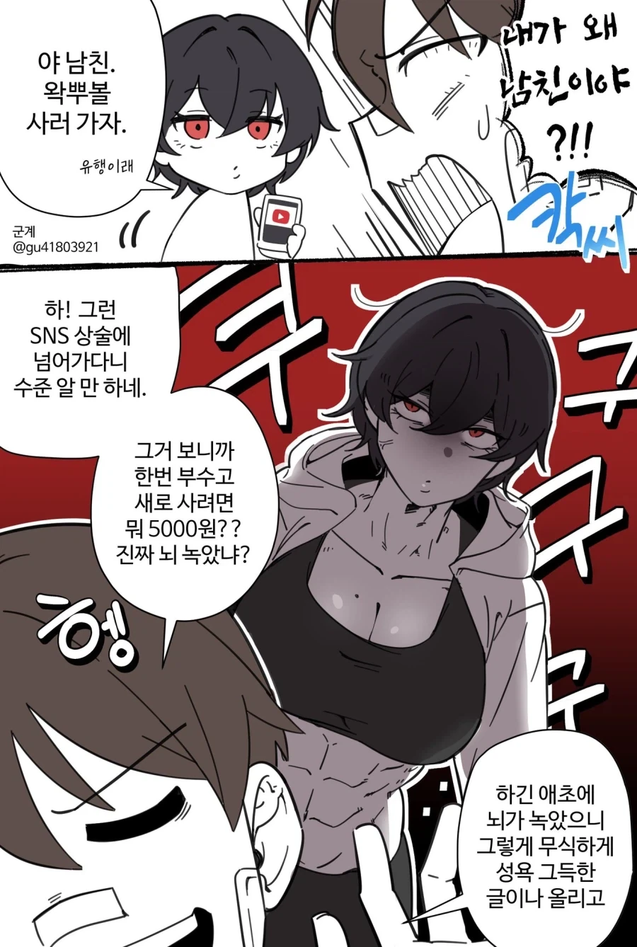 manga_76373456_3624_003.webp