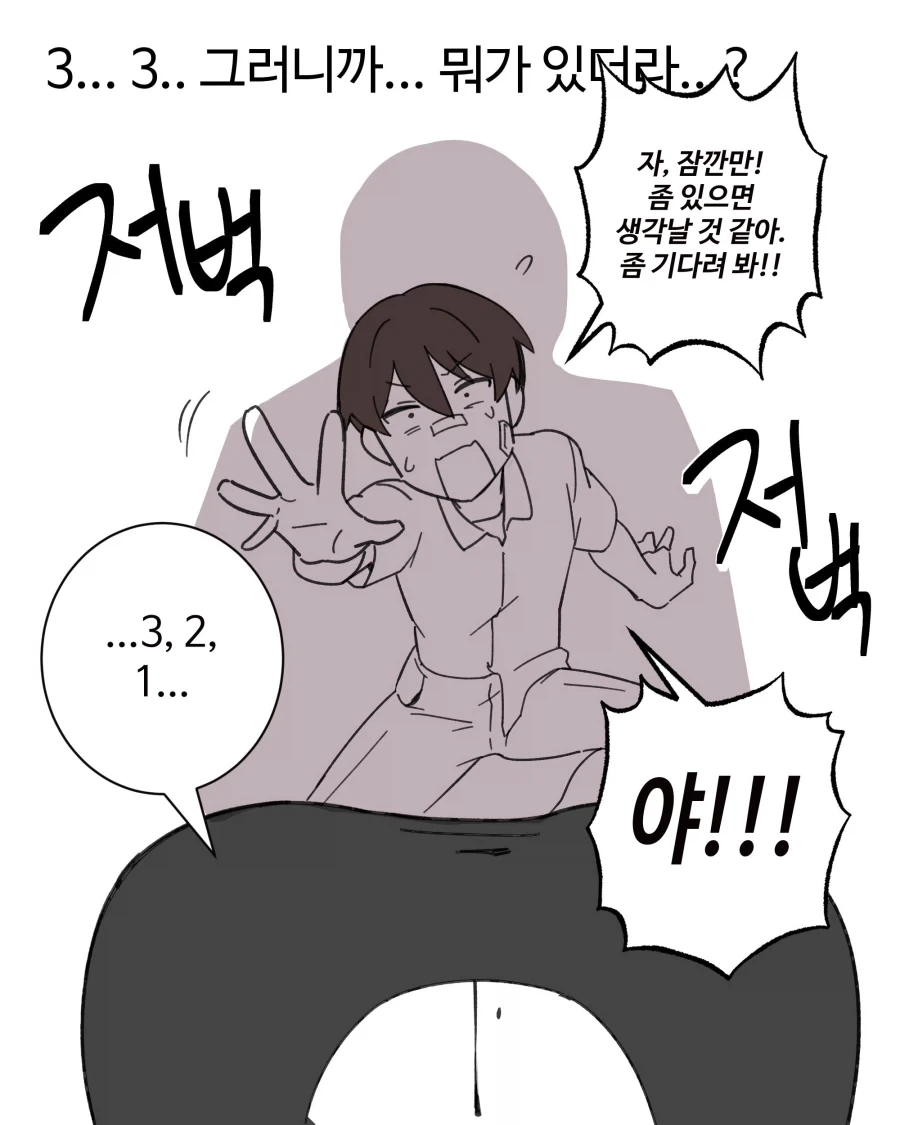 manga_76373456_3624_009.webp