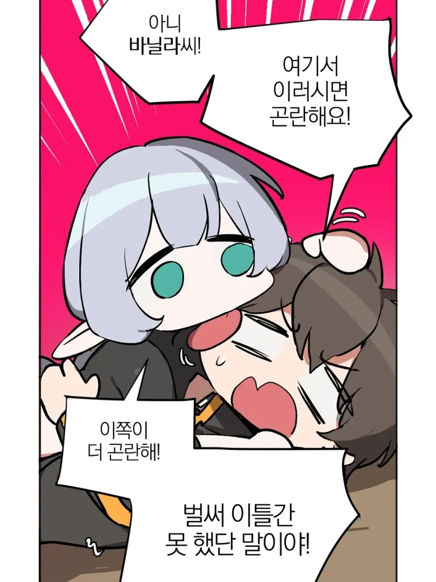 manga_76373679_06c4_006.webp
