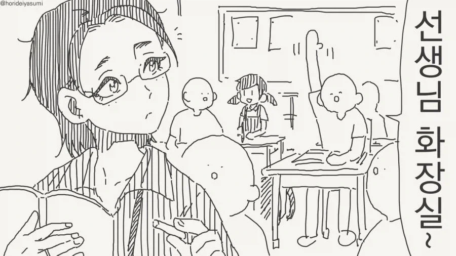 manga_76373891_2778_001.webp