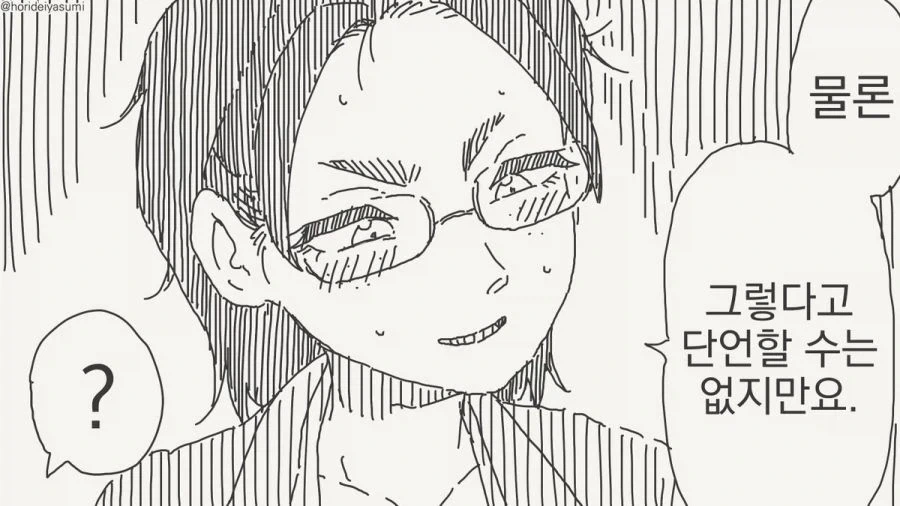 manga_76373891_2778_003.webp