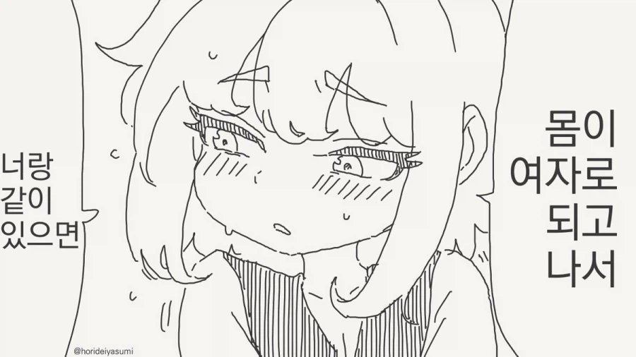 manga_76373937_7dd6_001.webp