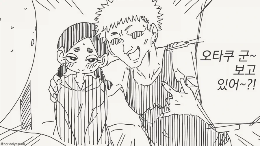 manga_76373969_3e62_001.webp