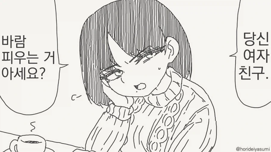 manga_76374072_354e_001.webp
