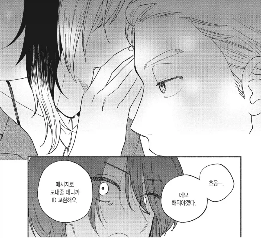 manga_76374139_440d_001.webp