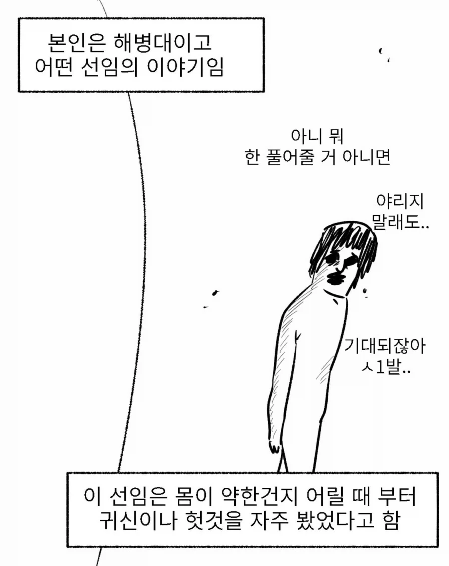 manga_76374380_a5a5_001.webp