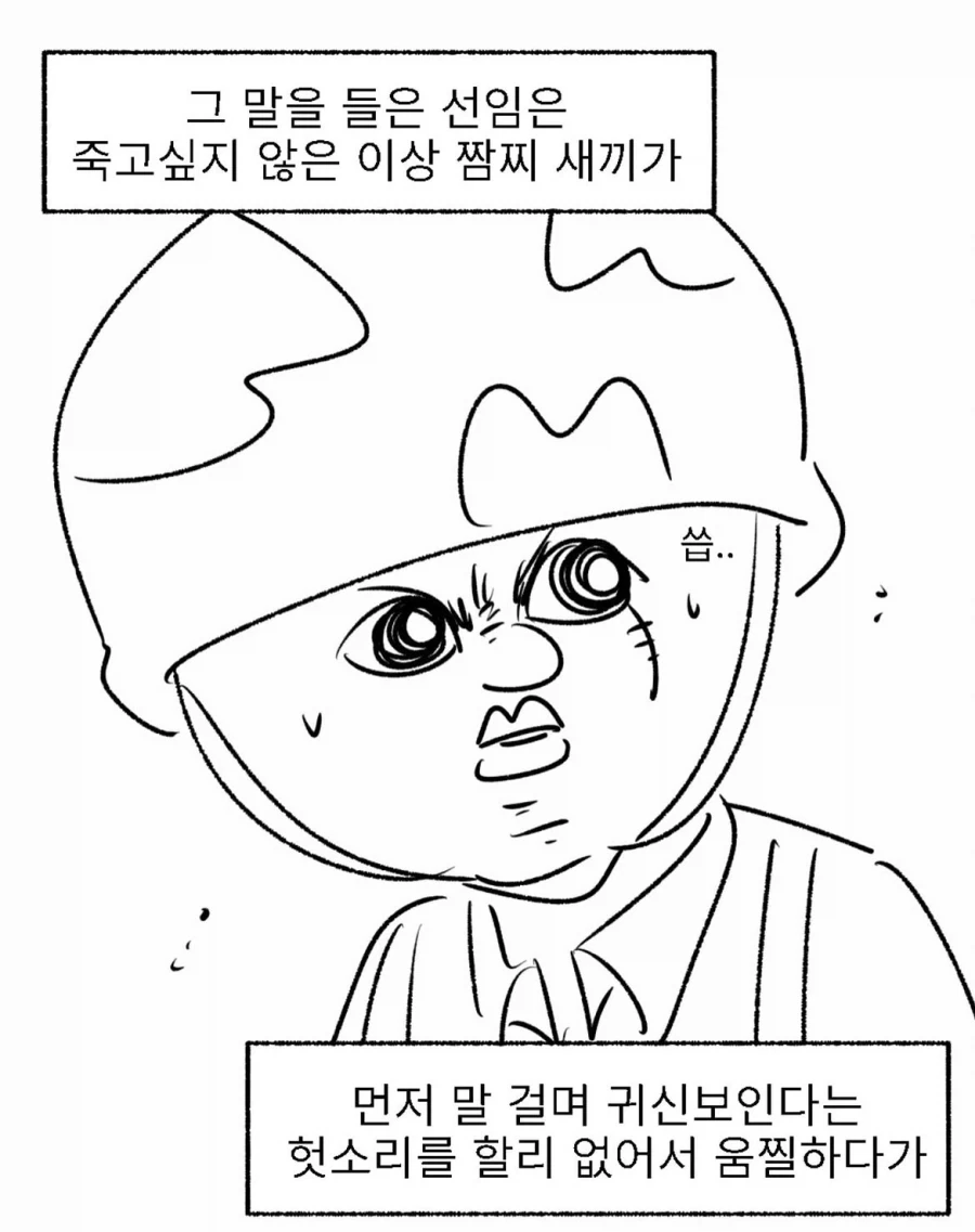 manga_76374380_a5a5_006.webp