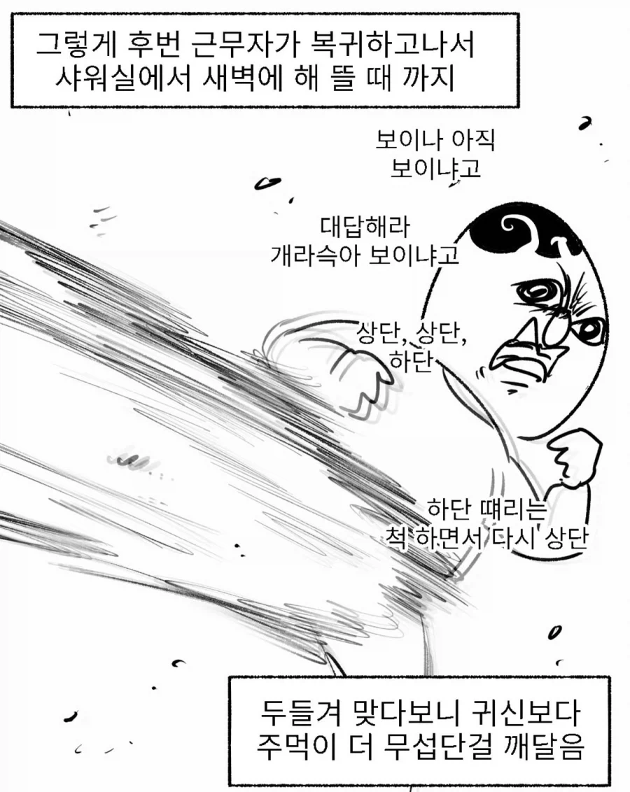 manga_76374380_a5a5_011.webp