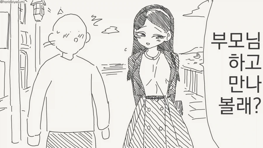 manga_76374387_f231_001.webp