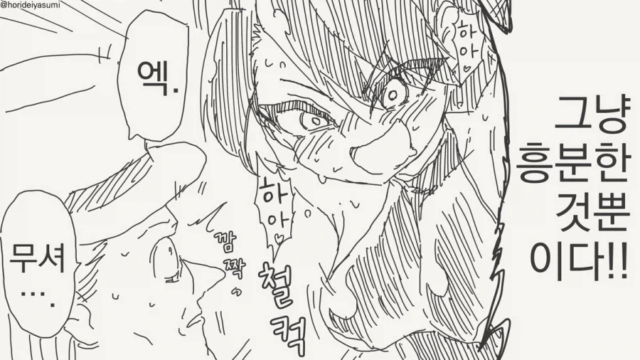 manga_76374532_3813_004.webp