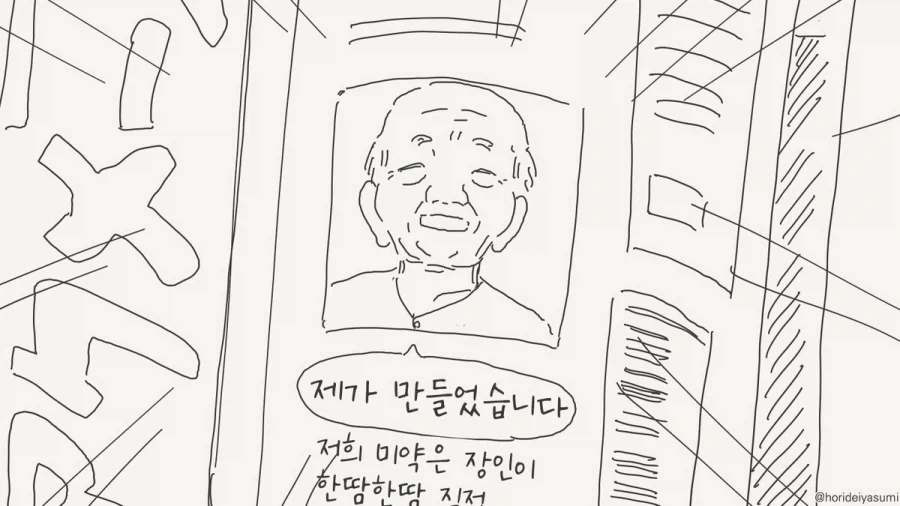 manga_76374532_3813_006.webp