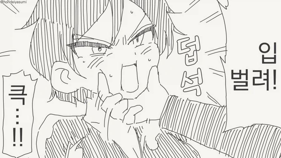 manga_76374532_3813_010.webp