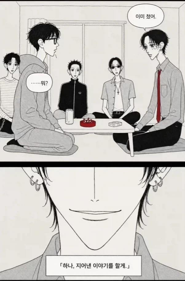 manga_76374638_e085_018.webp