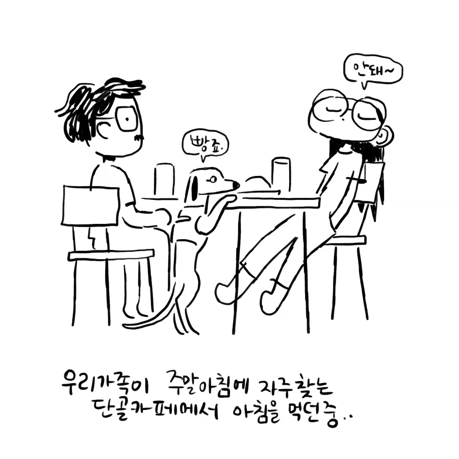 manga_76375042_8aa7_001.webp