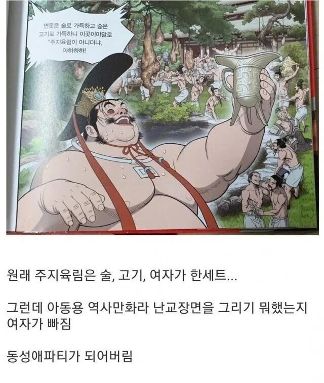 manga_76375554_c72a_001.webp