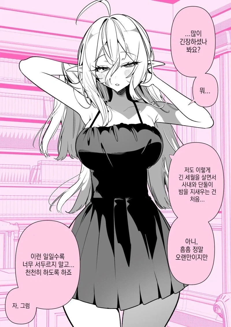 manga_76375573_1391_001.webp