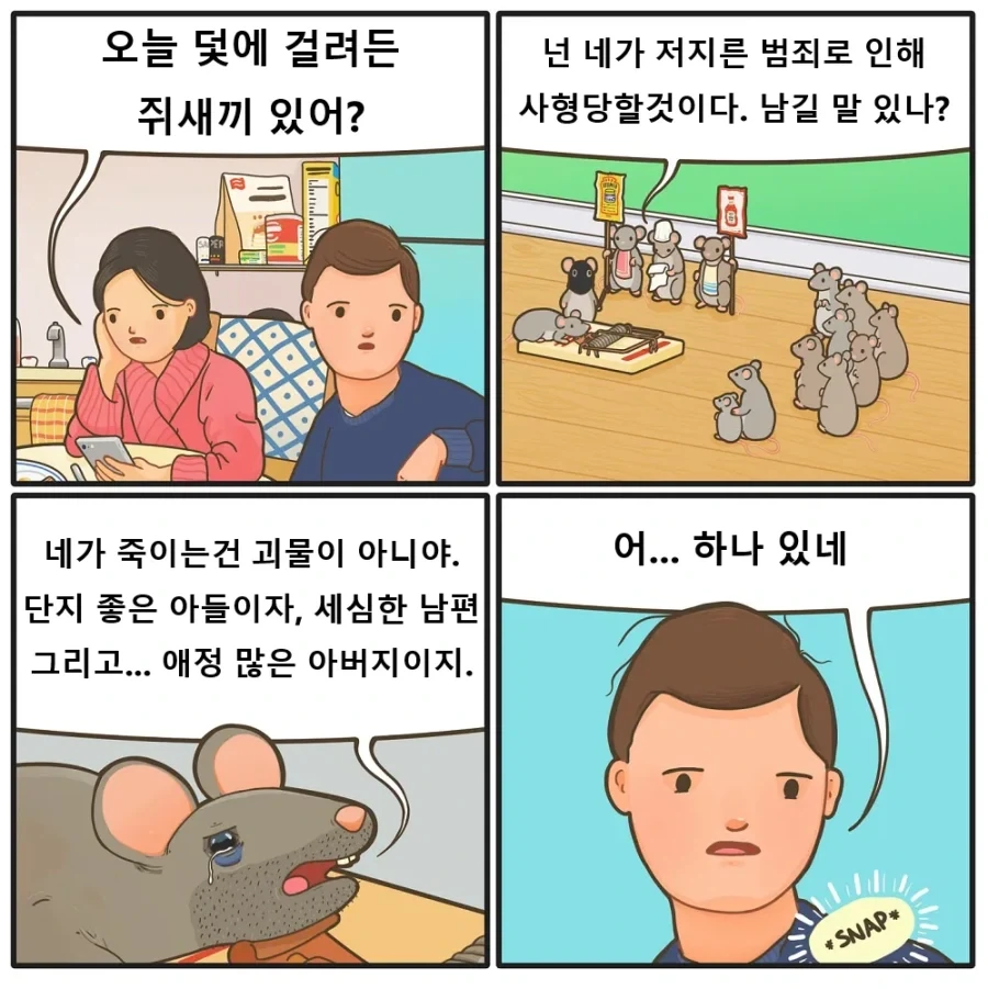 manga_76375705_aa4d_001.webp