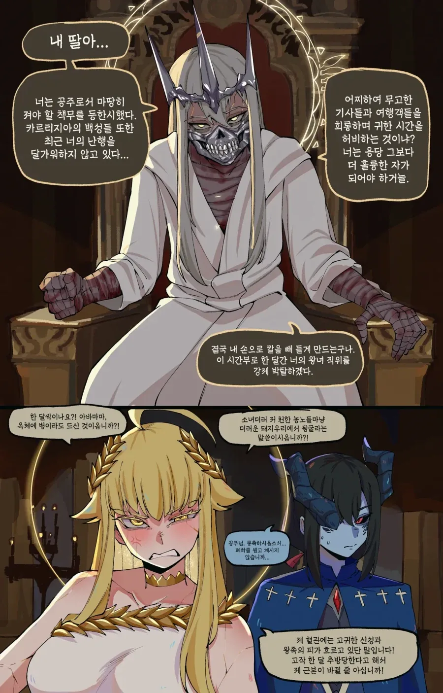 manga_76375751_5edd_001.webp