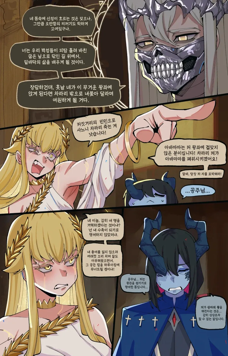 manga_76375751_5edd_002.webp