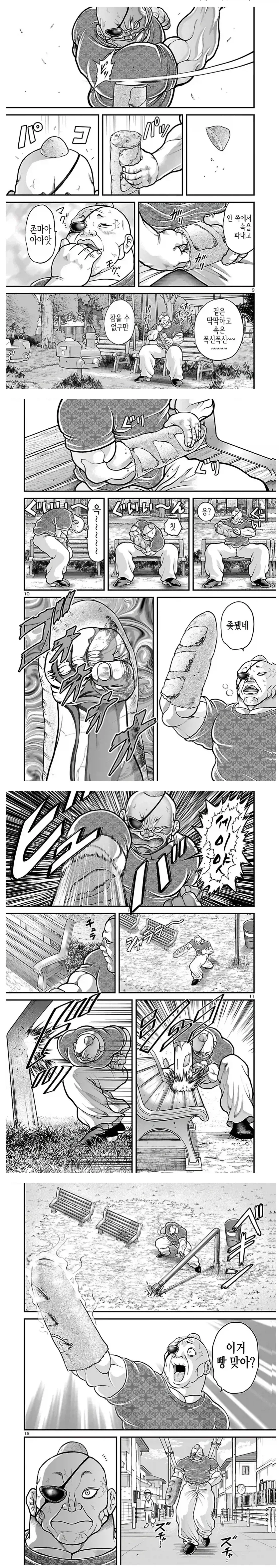 manga_76375816_6f59_001.webp