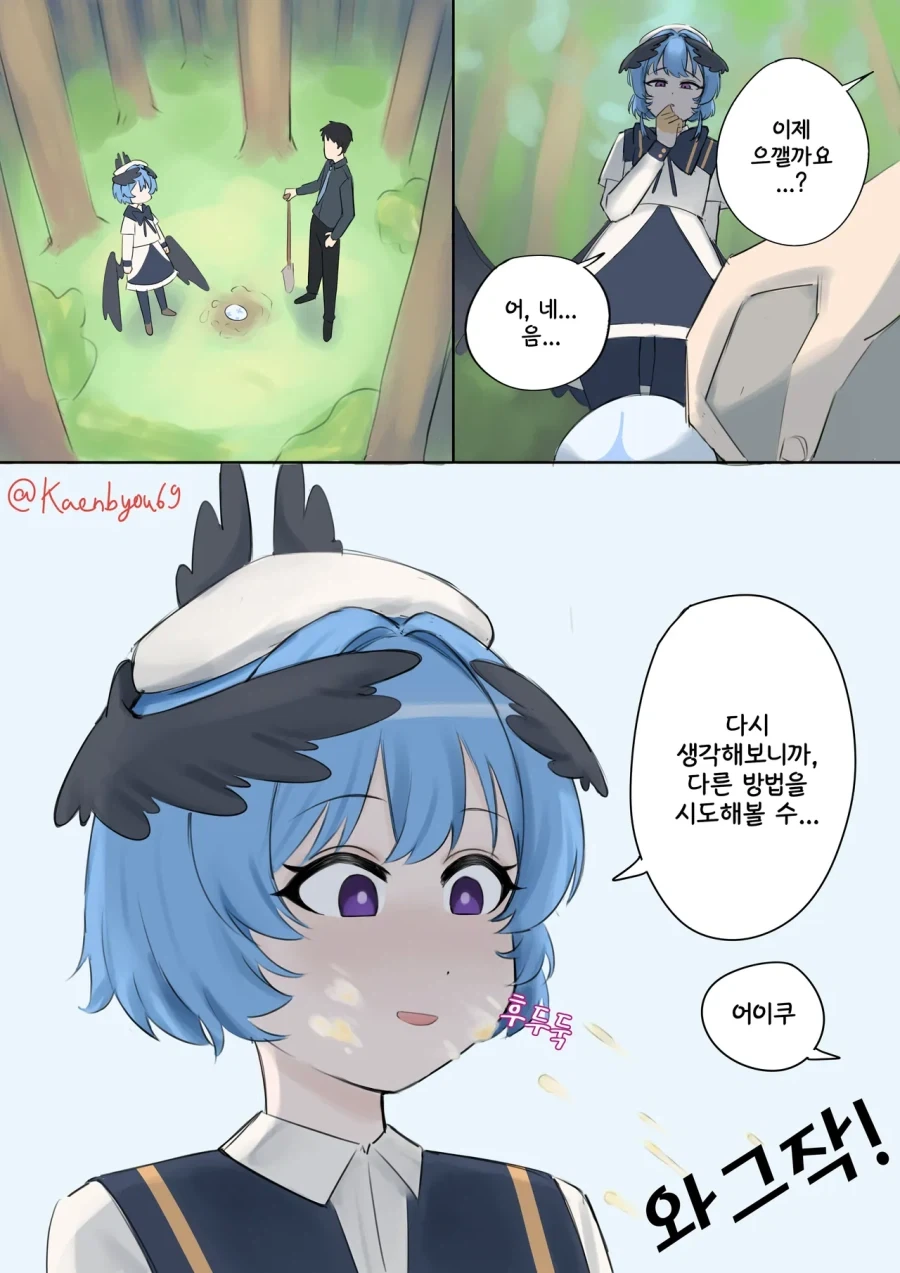 manga_76375879_18d6_009.webp