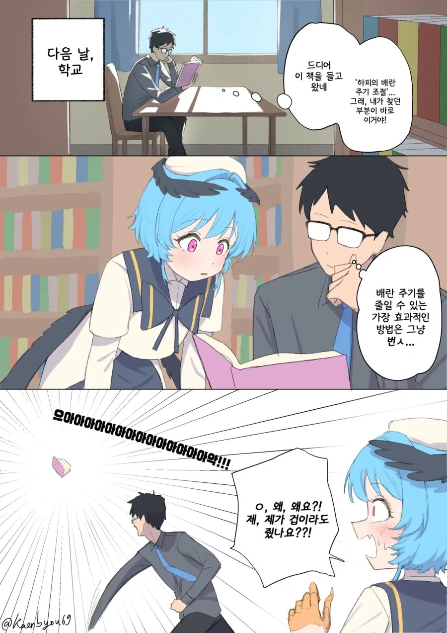 manga_76375879_18d6_022.webp