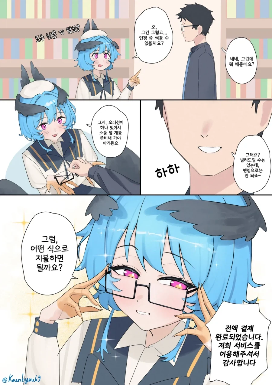 manga_76375879_18d6_025.webp