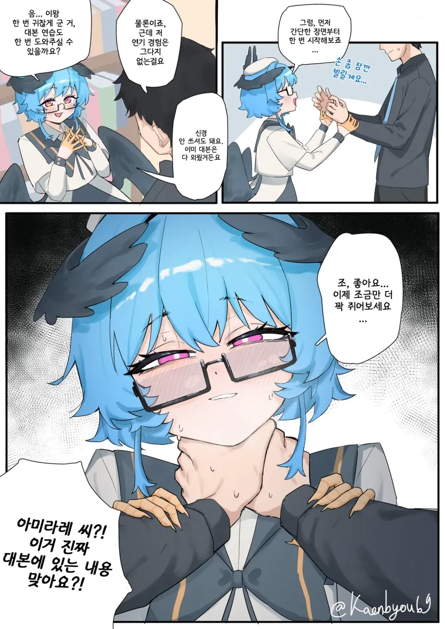 manga_76375879_18d6_026.webp