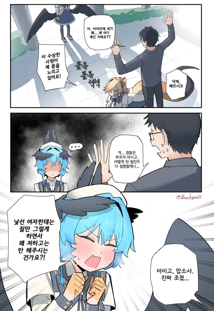 manga_76375879_18d6_036.webp