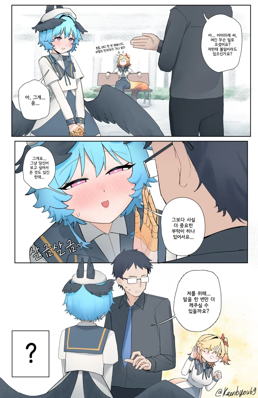 manga_76375879_18d6_038.webp