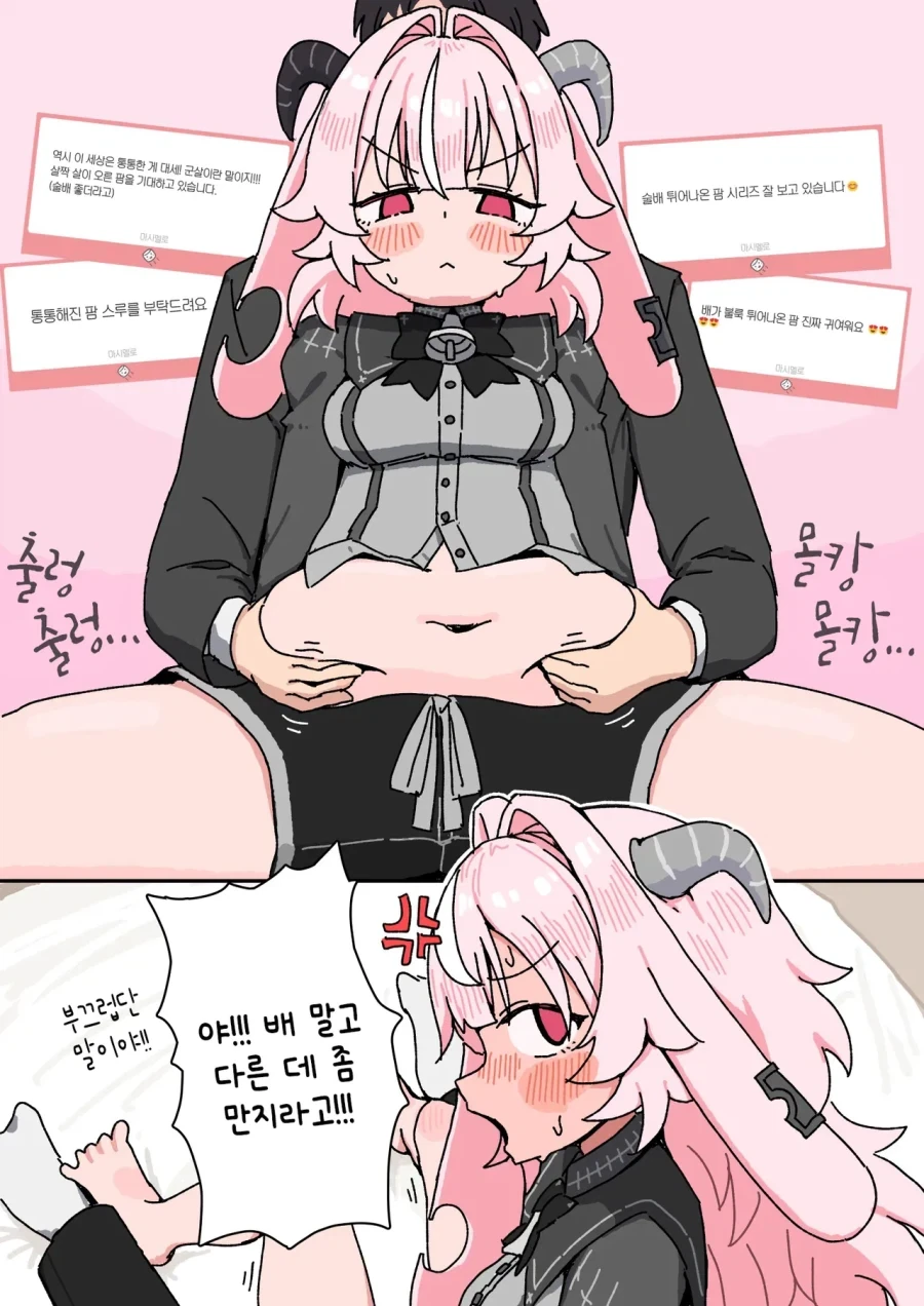 manga_76375906_a1ab_001.webp