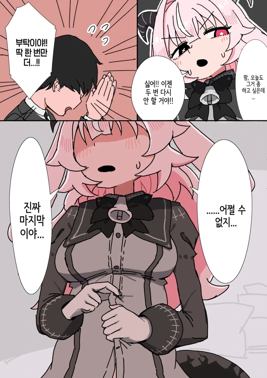 manga_76375906_a1ab_003.webp