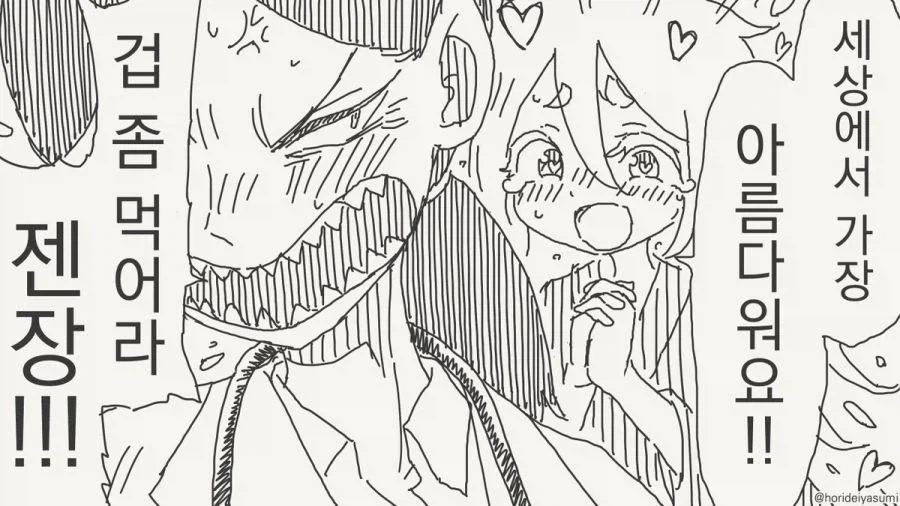 manga_76375949_9b5f_004.webp