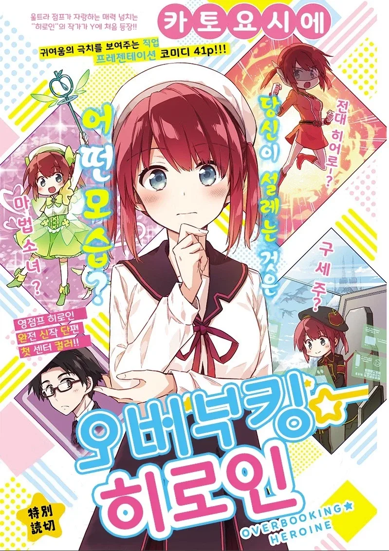 manga_76376259_7d97_001.webp