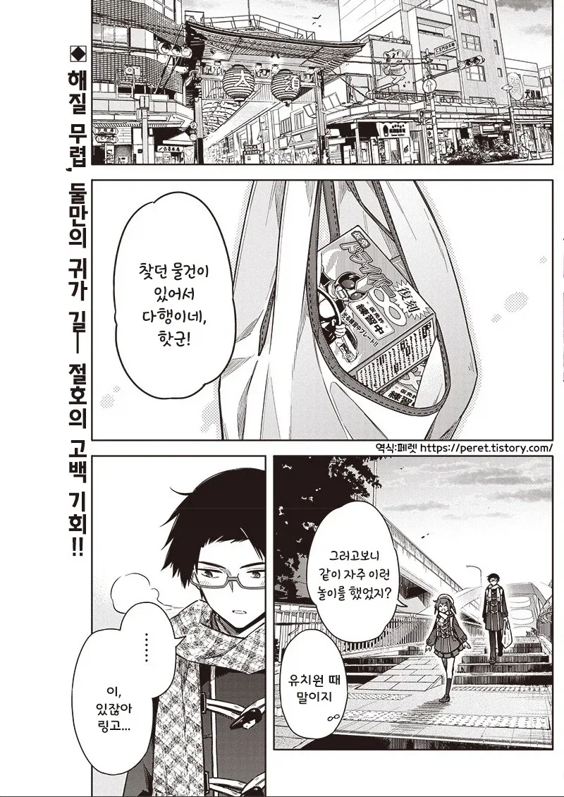manga_76376259_7d97_002.webp
