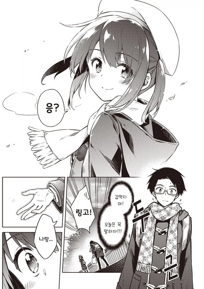 manga_76376259_7d97_003.webp