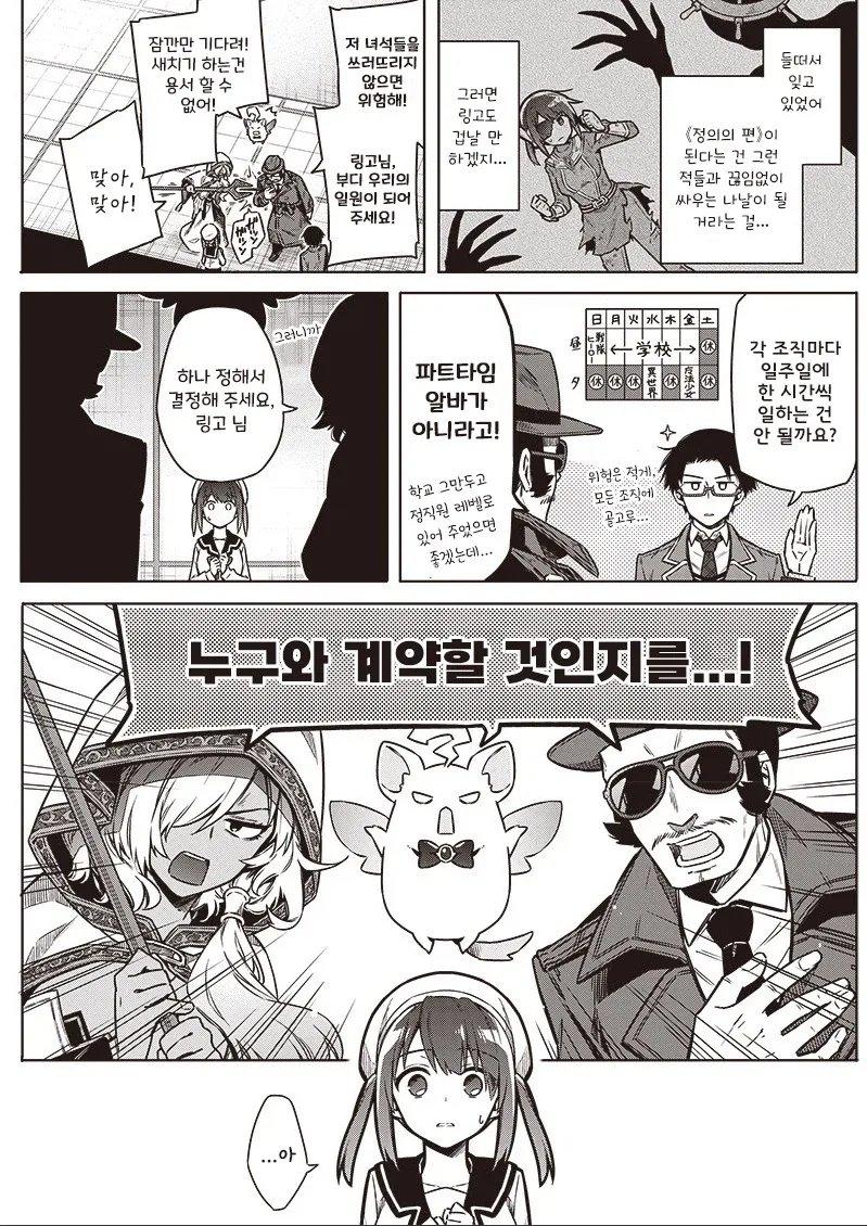 manga_76376259_7d97_010.webp