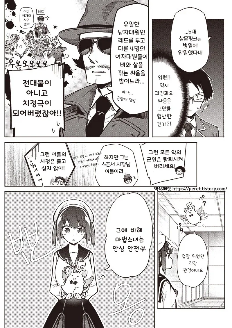 manga_76376259_7d97_013.webp