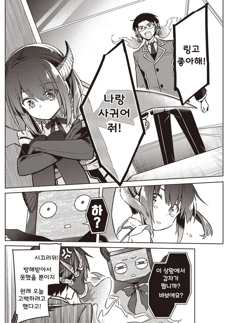 manga_76376259_7d97_029.webp