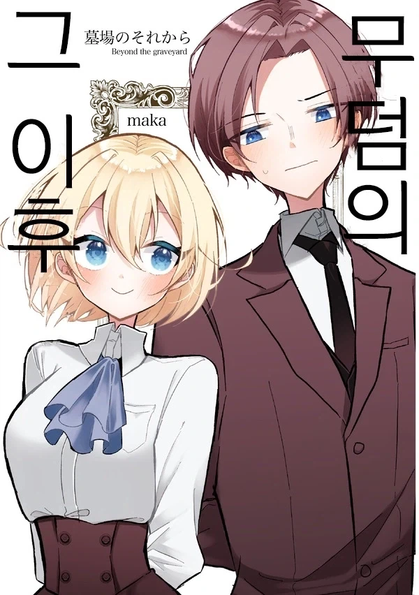 manga_76376270_d130_001.webp