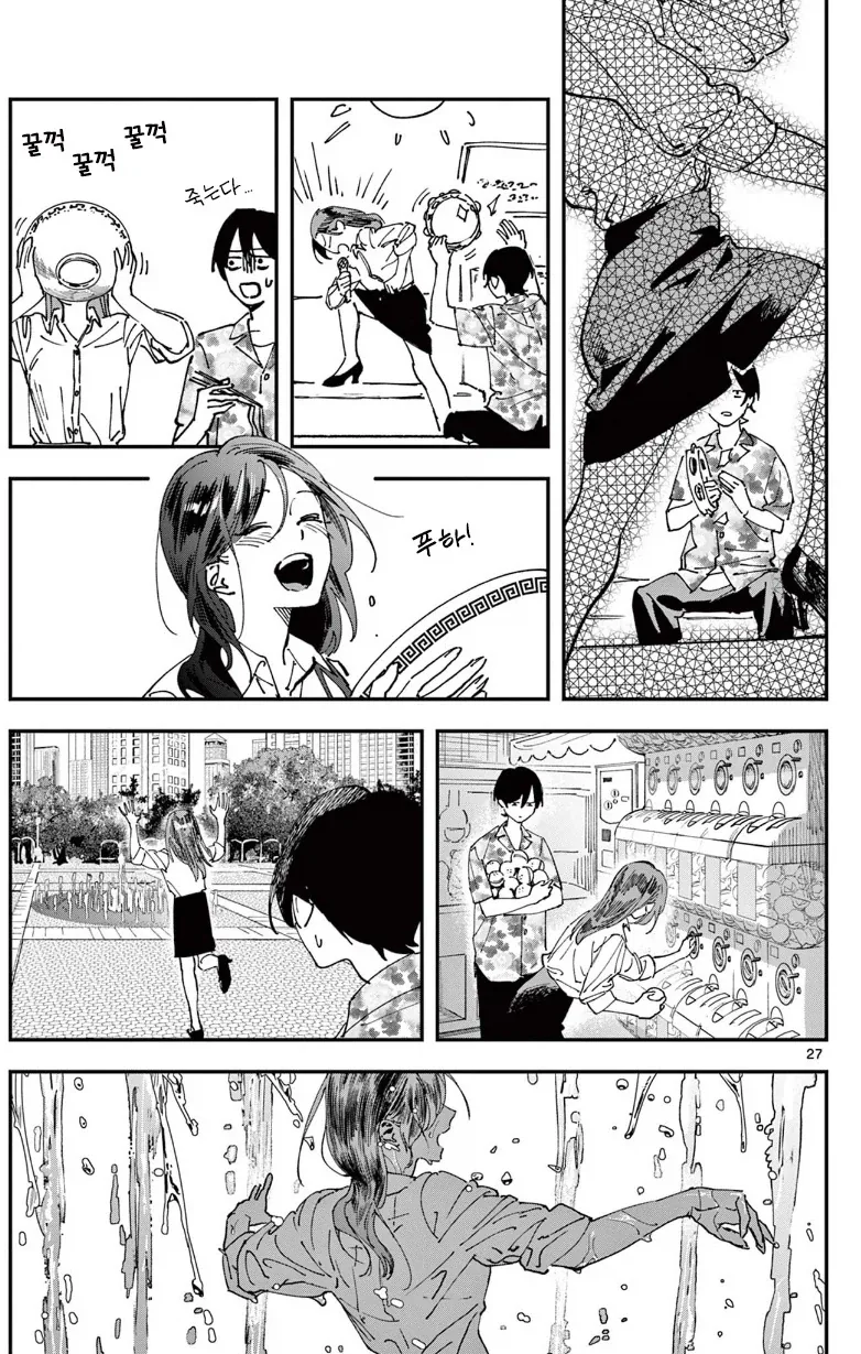 manga_76376342_2cf6_027.webp