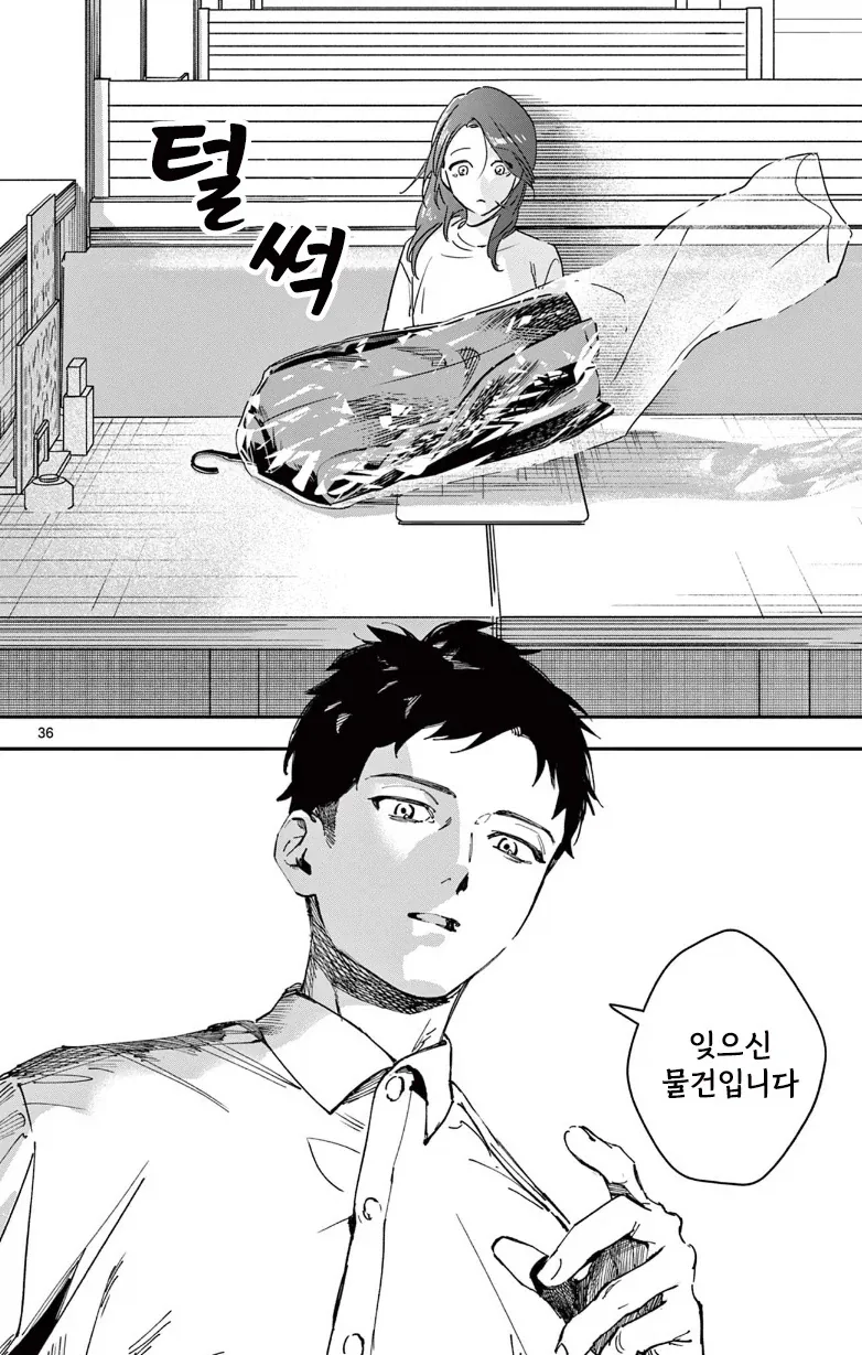 manga_76376342_2cf6_036.webp