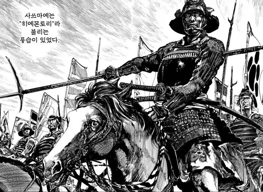 manga_76376346_718b_001.webp