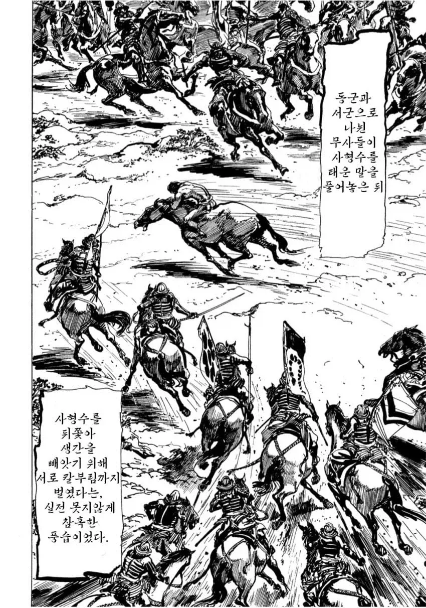 manga_76376346_718b_002.webp