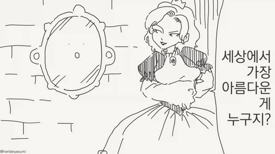 manga_76376442_bf3d_001.webp