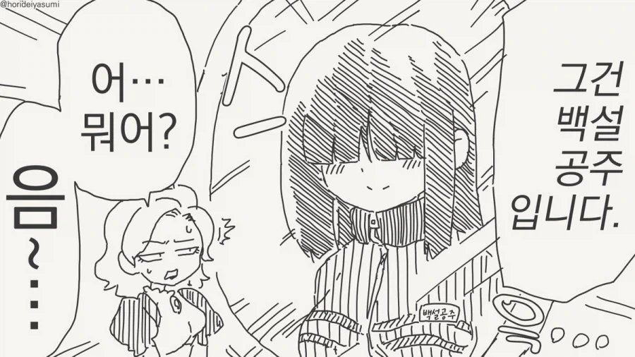 manga_76376442_bf3d_002.webp