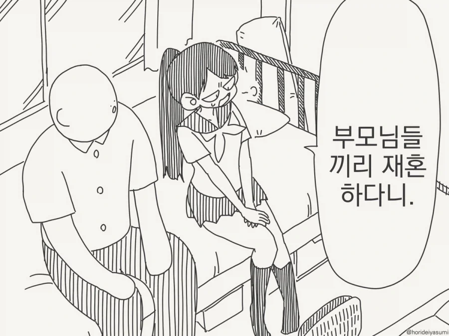 manga_76376484_1f3b_001.webp